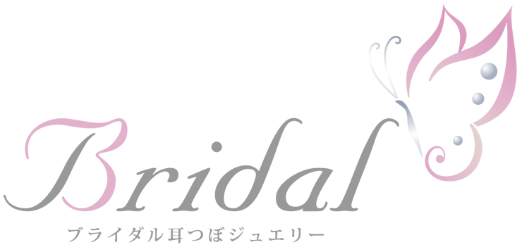 ブライダル耳つぼジュエリー®